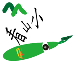 Gourd Y Lang sticker #12694449