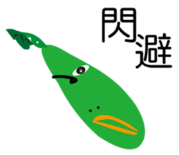 Gourd Y Lang sticker #12694450
