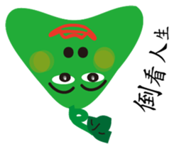 Gourd Y Lang sticker #12694451