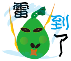 Gourd Y Lang sticker #12694464