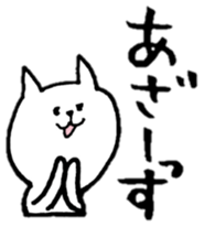 cat is siraisan sticker #12694871