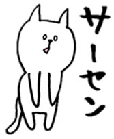 cat is siraisan sticker #12694873