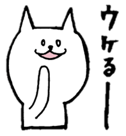 cat is siraisan sticker #12694876