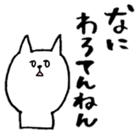 cat is siraisan sticker #12694877