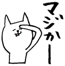 cat is siraisan sticker #12694883