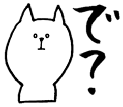 cat is siraisan sticker #12694884