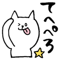 cat is siraisan sticker #12694887