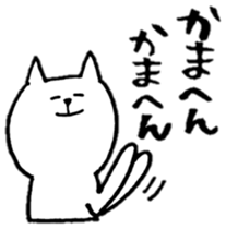 cat is siraisan sticker #12694889