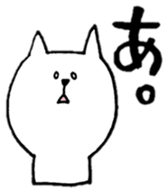 cat is siraisan sticker #12694890