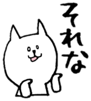 cat is siraisan sticker #12694892