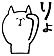 cat is siraisan sticker #12694894