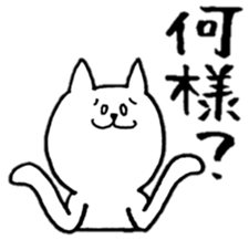 cat is siraisan sticker #12694895