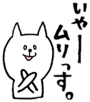 cat is siraisan sticker #12694899