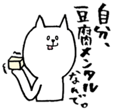 cat is siraisan sticker #12694901