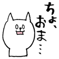 cat is siraisan sticker #12694903