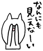 cat is siraisan sticker #12694905