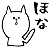 cat is siraisan sticker #12694907