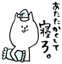 cat is siraisan sticker #12694909