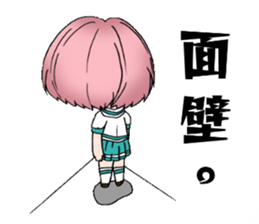 High school students daily life sticker #12694966