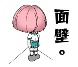 High school students daily life sticker #12694966