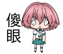 High school students daily life sticker #12694981