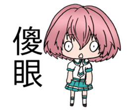 High school students daily life sticker #12694981