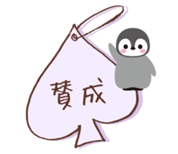 Animal full message sticker #12694990