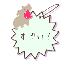 Animal full message sticker #12694991