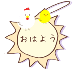 Animal full message sticker #12694994