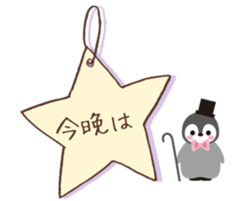 Animal full message sticker #12694996