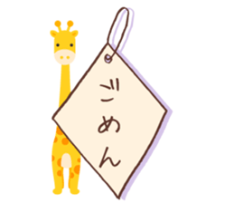 Animal full message sticker #12695000