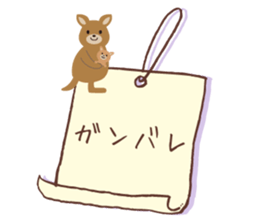 Animal full message sticker #12695006