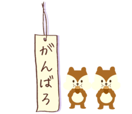 Animal full message sticker #12695007