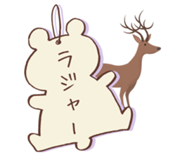 Animal full message sticker #12695008
