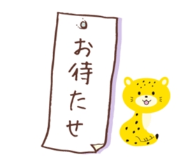 Animal full message sticker #12695023