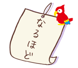 Animal full message sticker #12695024