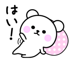 move! white bear sticker #12695030