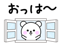 move! white bear sticker #12695034