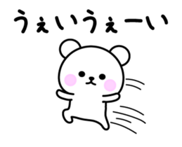 move! white bear sticker #12695036