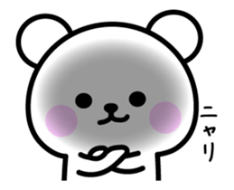 move! white bear sticker #12695038