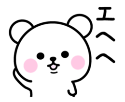 move! white bear sticker #12695041