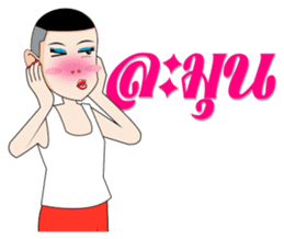 Aum, Sweet Boy Part 3 sticker #12695135