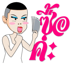 Aum, Sweet Boy Part 3 sticker #12695136