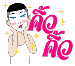 Aum, Sweet Boy Part 3 sticker #12695139