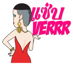 Aum, Sweet Boy Part 3 sticker #12695141