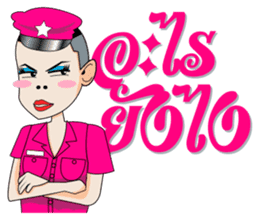 Aum, Sweet Boy Part 3 sticker #12695144