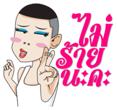 Aum, Sweet Boy Part 3 sticker #12695145