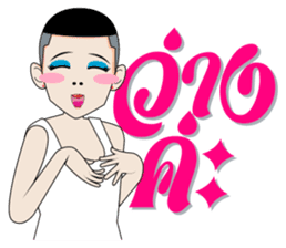 Aum, Sweet Boy Part 3 sticker #12695149