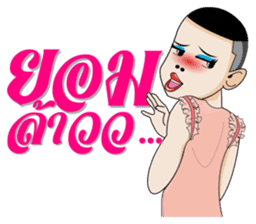 Aum, Sweet Boy Part 3 sticker #12695151