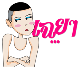 Aum, Sweet Boy Part 3 sticker #12695153